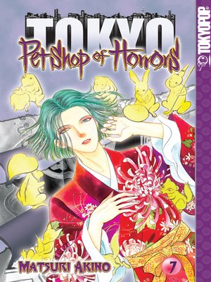 Pet Shop of Horrors: Tokyo, Volume 7 - ebook